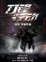 鲁一鲁在线